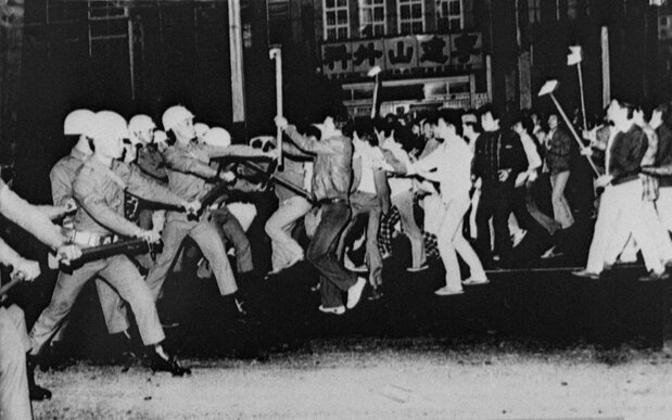 美麗島事件、1979年12月10日(AP / アフロ)
