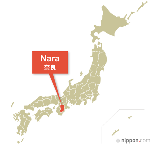 奈良