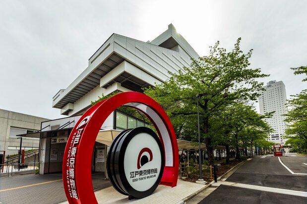 El Museo Edo-Tokio tras su renovación.