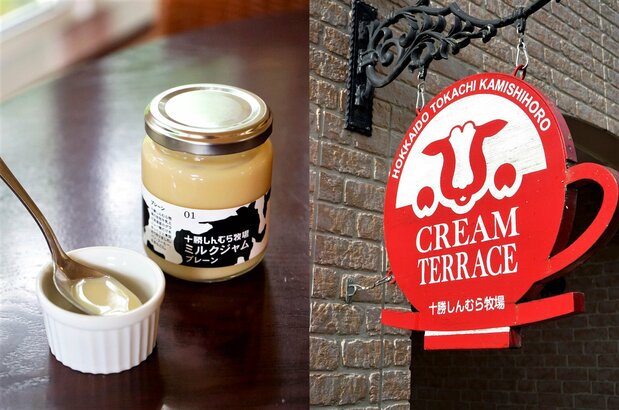 À gauche : Shimura Hirotaka s’est mis à produire de la confiture de lait en 2000. Il a choisi un produit où il y a moins de concurrence que le beurre ou le yaourt. À droite : La pancarte du café à la ferme. (© Ukita Yasuyuki)