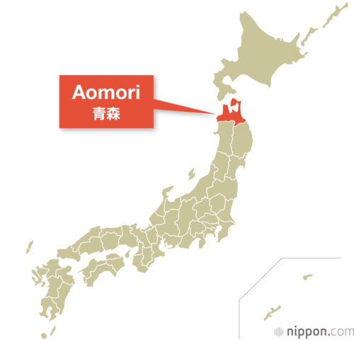Aomori