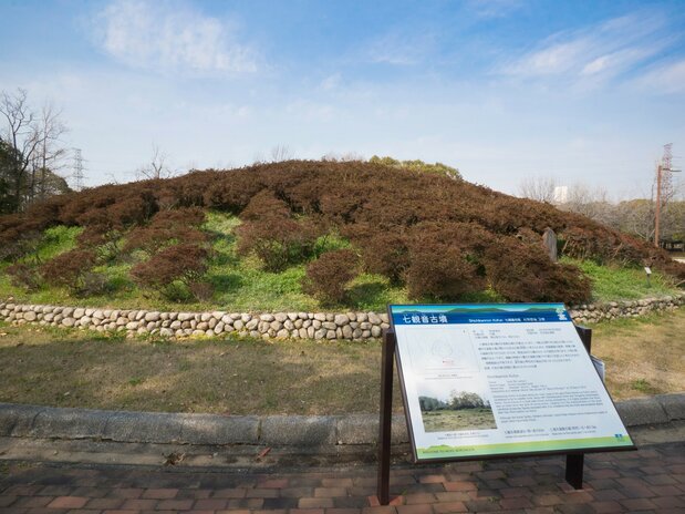 Plusieurs petits tumuli sont situés à l’intérieur du Parc Daisen.