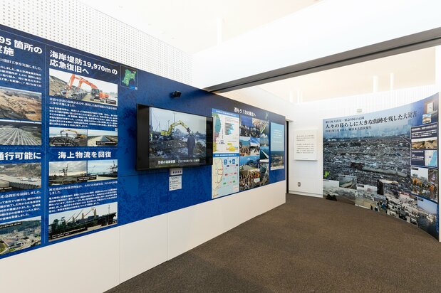 復興への道のりを紹介する展示はデザイン性が高く、理解しやすい