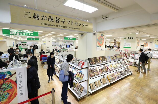 盆暮れは百貨店の書き入れ時。さまざまなギフト商品が並ぶ＝2022年11月2日、東京（時事）