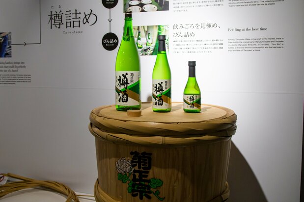 菊正宗の樽酒シリーズ「純米樽酒」。実際に酒樽に貯蔵され、スギの香りをまとう