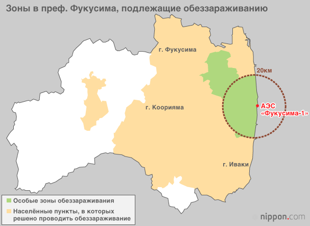 Восстановление районов, пострадавших от Великого восточно-японского землетрясения