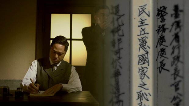 In 1946, the year before the February 28 Incident, Tang Te-chang, as head of a Tainan committee established to protect people’s freedoms, sent a strongly worded letter denouncing police misconduct as bringing “shame on a democratic and constitutional state.” (© Mirror Film Production)