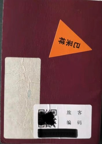 【归国行纪实】（一）新冠疫情下的路漫漫兮：终于坐上飞机