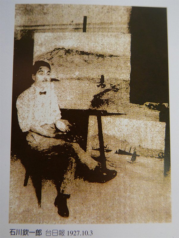 《臺灣日日新報》報導的石川欽一郎與〈河畔〉，近代日本洋畫大展，臺灣臺北（攝影：野島剛）