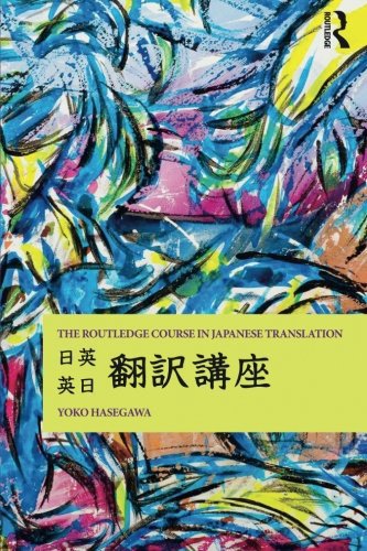 Libros de referencia para estudiar japonés