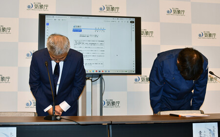 Japan Meteorological Agency Retracts Warning of Huge Quake