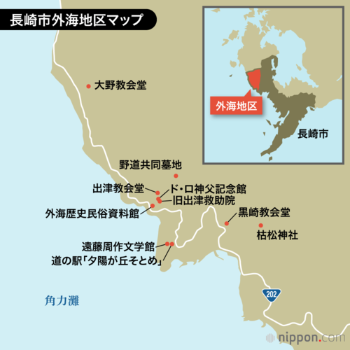 長崎市外海地区マップ