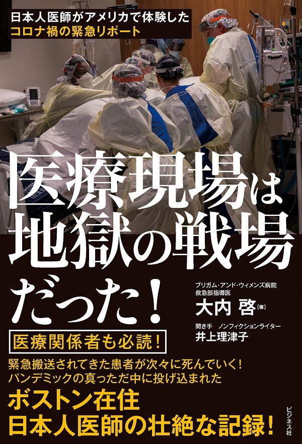 GWに読んでおきたい「ニッポンの書棚」お薦めの10冊