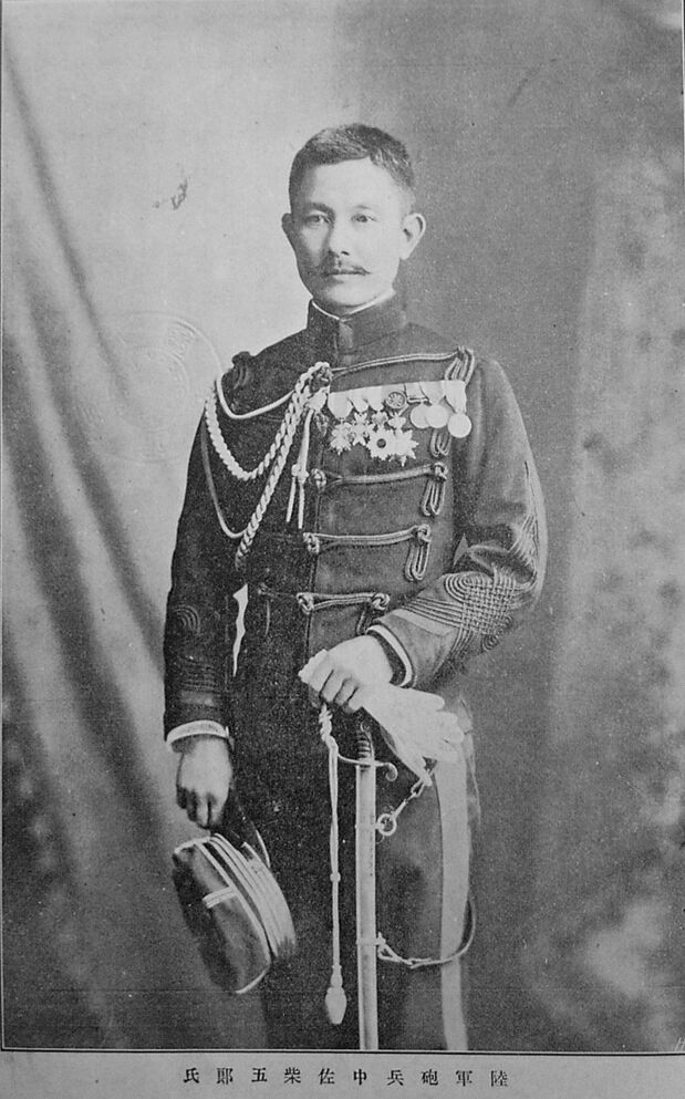 Подполковник Сиба Горо
