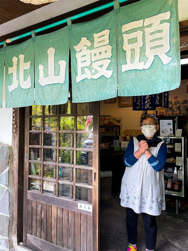 從昭和初期持續營業到現在的北山饅頭（作者攝影）