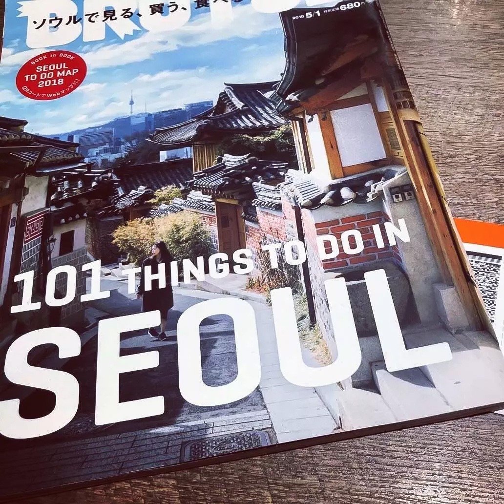 日本杂志做的首尔旅行特辑