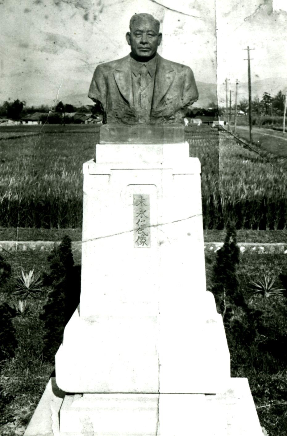 台中農業試験場に建立された胸像。1944年に供出されて今はない（提供：古川 勝三）