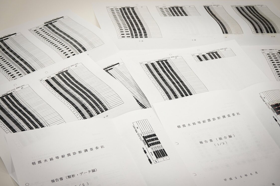東京都水道局への情報公開請求で開示された耐震診断の結果。ほとんど黒塗りで意味をなさなかった