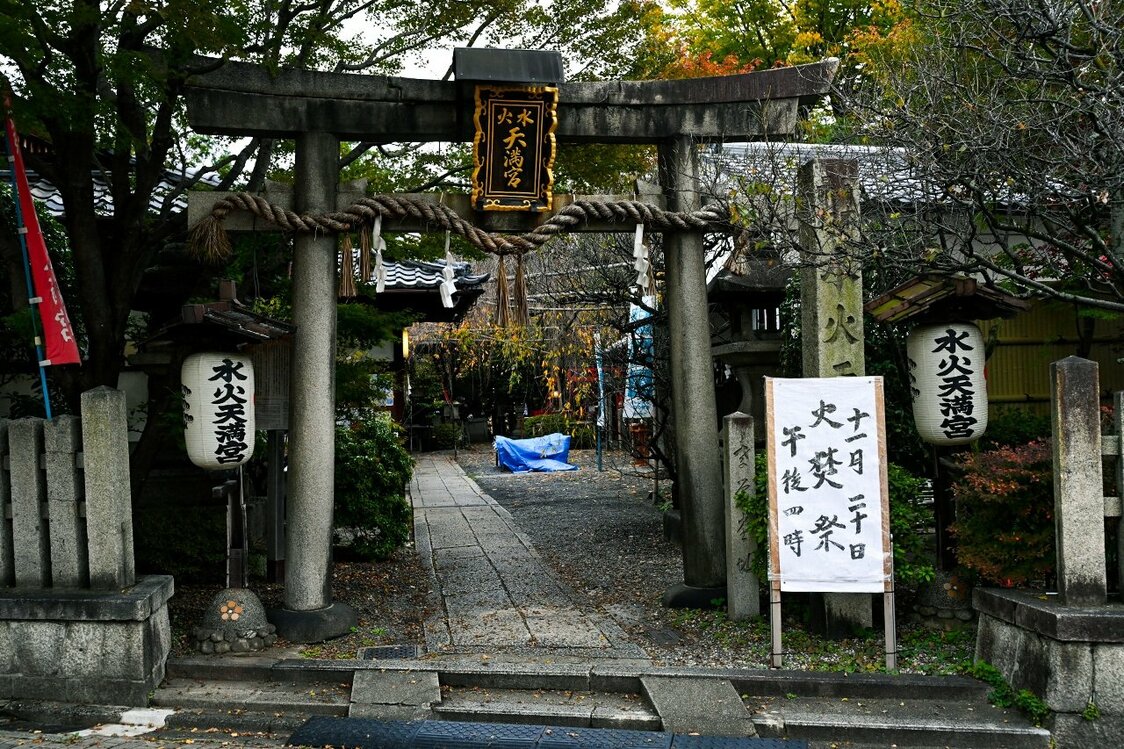 这也能求？——京都的“奇葩”神社