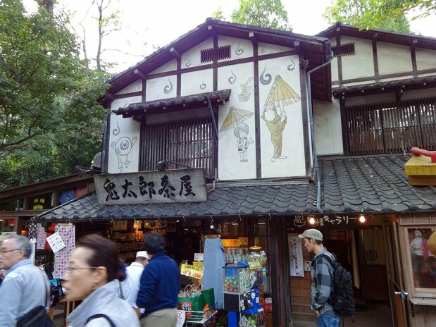 Kitarō Chaya, en Jindaiji.