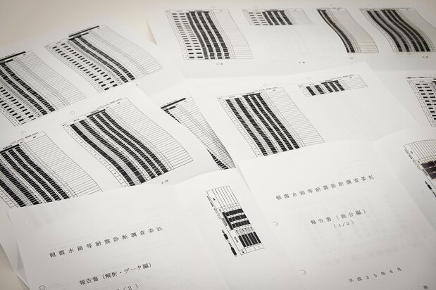 東京都水道局への情報公開請求で開示された耐震診断の結果。ほとんど黒塗りで意味をなさなかった