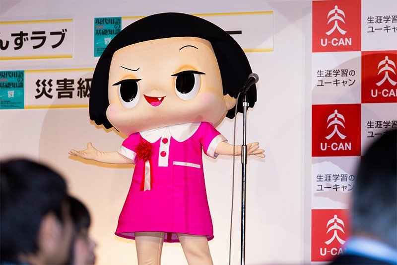 Chiko-chan subió al escenario en la ceremonia celebrada el 3 de diciembre.