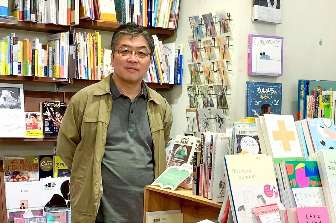 店主大井實