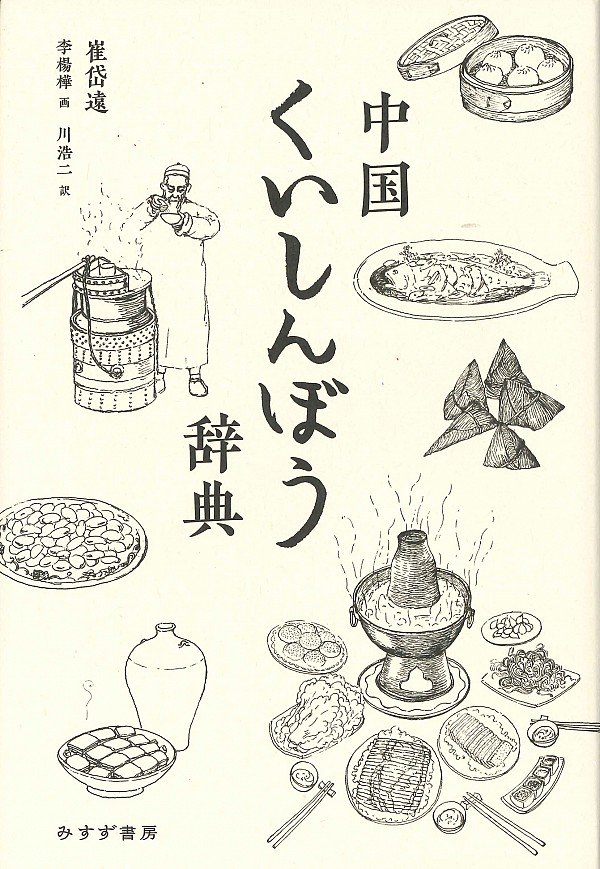 ステイホーム週間に読んでおきたい「ニッポンの書棚」お薦めの10冊