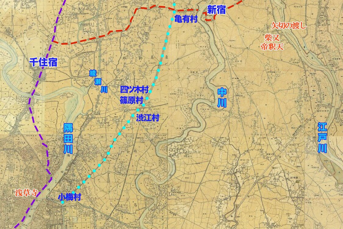 明治初期の『迅速測図』（農業環境技術研究所 歴史的農業景観閲覧システム）を、浅草寺から下矢切までを切り抜き、水色の点線で曳舟川、紫の破線で奥州街道、赤の破線で水戸街道を示した。渋江村の西で交差する細い川は綾瀬川で、現在は並行して荒川放水路が通っている