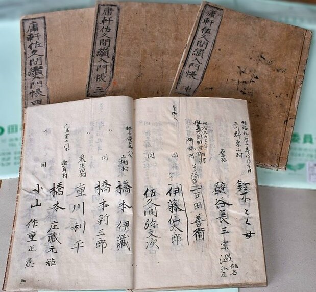 佐久間家に伝わる入門帳。右端に「とく女」と女性の名前がある(筆者撮影)