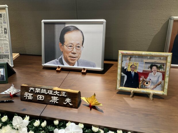 東京・青山の葬儀場に並べられた福田の記念品=筆者撮影