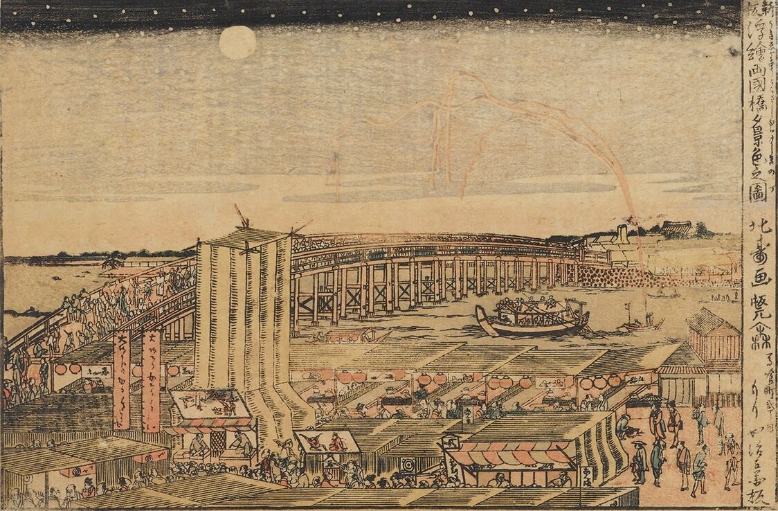 《新板浮绘两国桥夕景色之图》的画面近处是移动摊位和地摊，远处则是隅田川和烟花（图片：colbase）