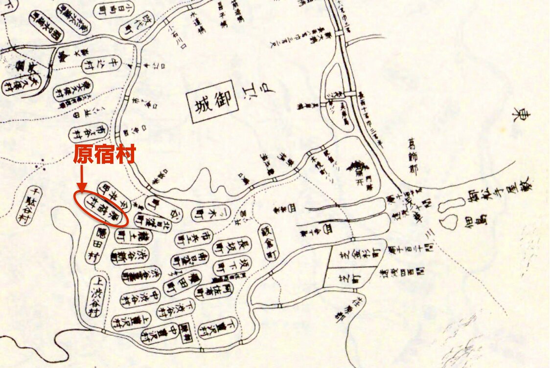 『元禄年中改訂圖』（1688〜1704）にある原宿村の地名。その下には隠田村も見える。（国立国会図書館所蔵）