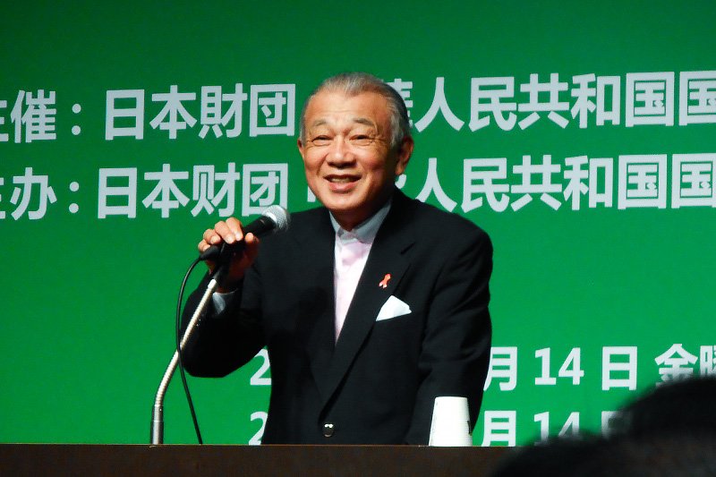 日本财团会长 笹川阳平