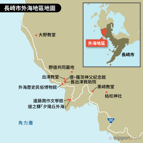 長崎市外海地區地圖