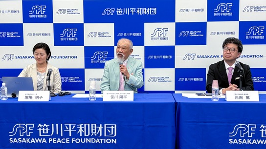 笹川平和財団が「和平調停センター」設立：アジアの紛争に対処