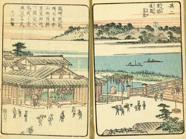 『宇治川両岸一覧』 通圓茶屋 (国立国会図書館デジタルコレクション)
