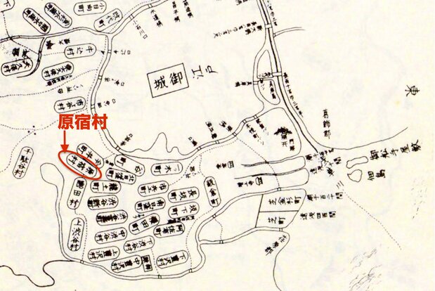 『元禄年中改訂圖』(1688〜1704)にある原宿村の地名。その下には隠田村も見える。(国立国会図書館所蔵)