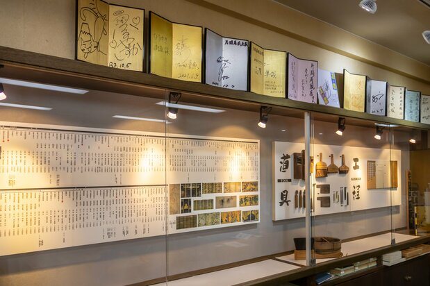 ショールームは「屏風博物館」 として制作道具や歴史解説パネルを展示。実物の屏風やその文化に触れることができる