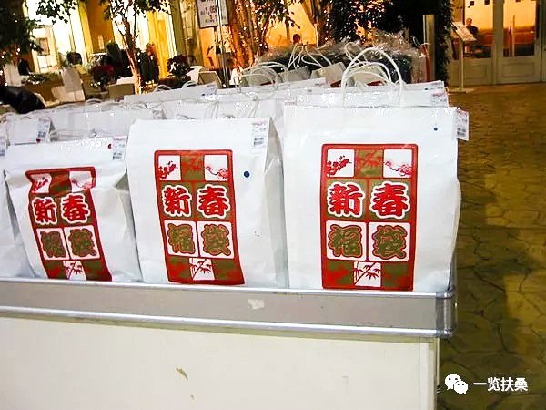 日本的新春福袋