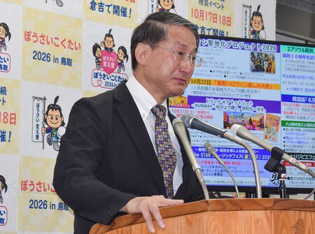 鳥取県庁で記者会見し、６選不出馬を表明する同県の平井伸治知事＝２１日午前、同県庁