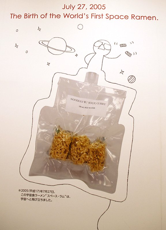 "Space Ram", ramen diseñado como comida espacial.