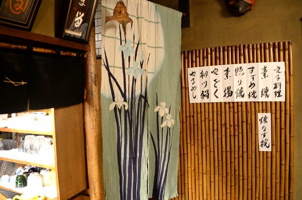 店内布帘 (图片:岚田启明)