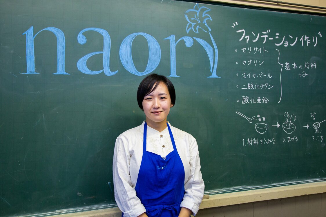 Ôoka Chihiro