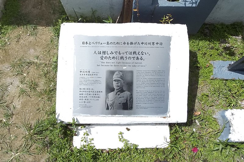 « Ce n’est pas la haine qui pousse les hommes à se battre, mais l’amour. » Épitaphe en mémoire du colonel Nakagawa.