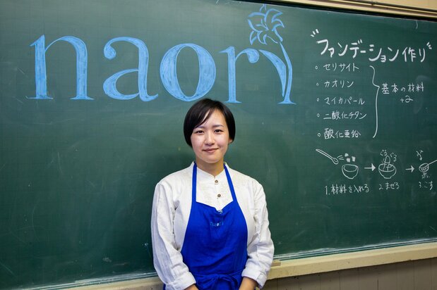 Ōoka Chihiro.