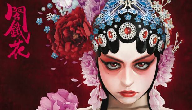 2017年京都国際マンガ・アニメ大賞を獲得した常勝の新作「閻鉄花」(大辣出版)(CCC創作集提供)
