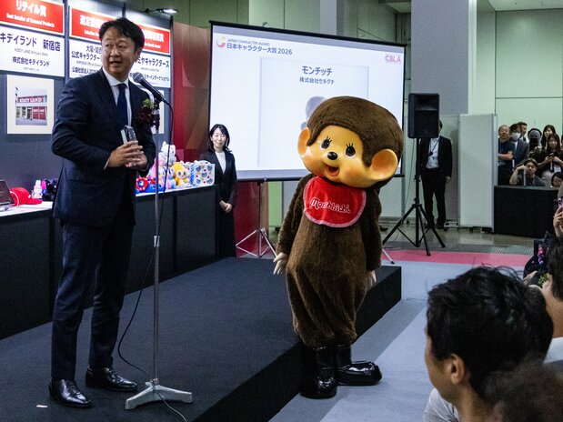 Durante el proceso de selección, Monchhichi fue valorado como “excelente ejemplo de propiedad intelectual relanzada”.