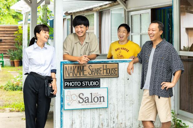 暮らし始めたシェアハウスでは、不器用な仲間たちとの出会いがあった ©2022映画『今はちょっと、ついてないだけ』製作委員会