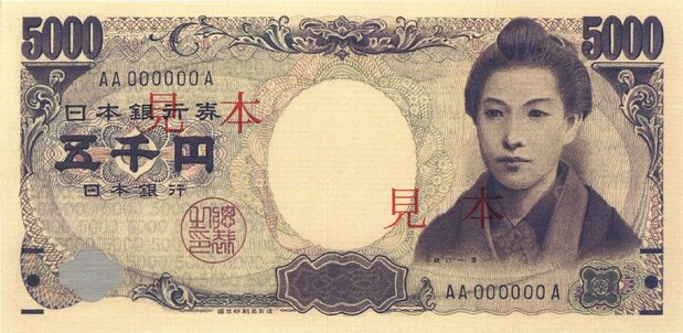 2004年发行的5000日元纸币。日本的纸币上首次使用了现代女性的肖像(时事社)